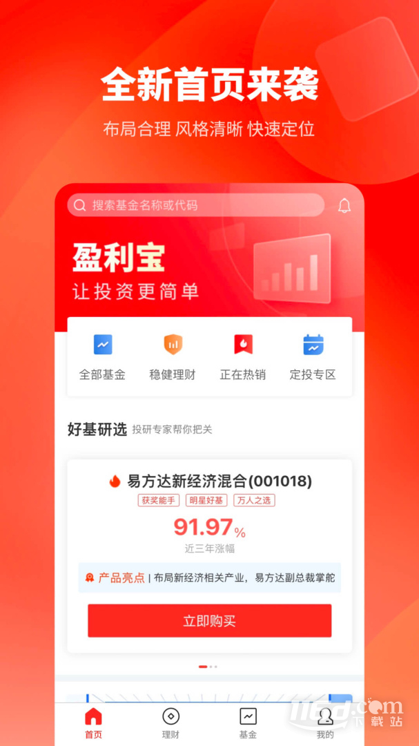 科技重塑金融宝，最新动态与生活精彩同行