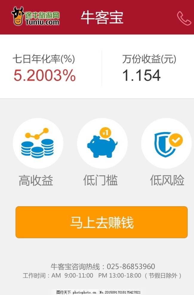 科技重塑金融宝，最新动态与生活精彩同行