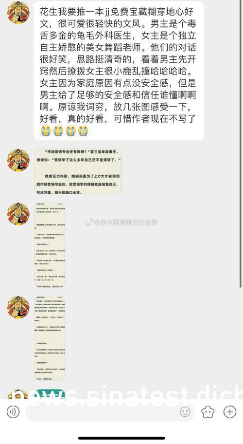 时代之光下的璀璨明珠，女王最新风采