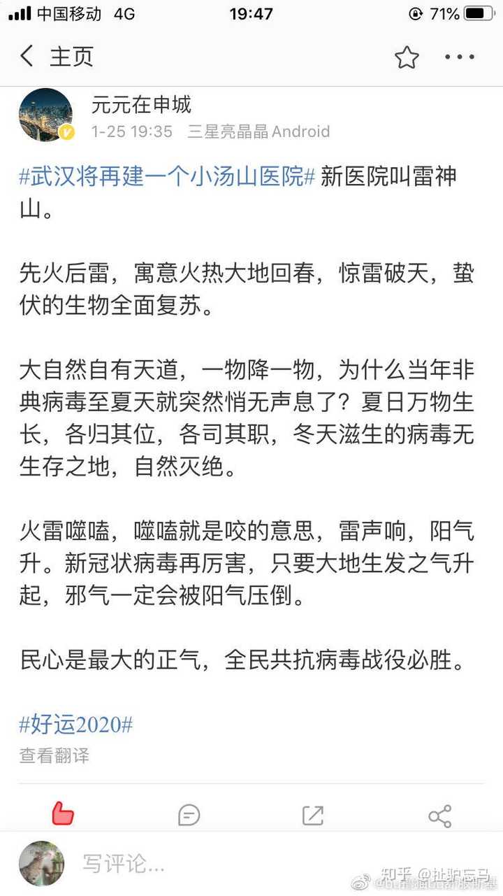 探访抗疫英雄的新篇章，火神山医院最新进展纪实