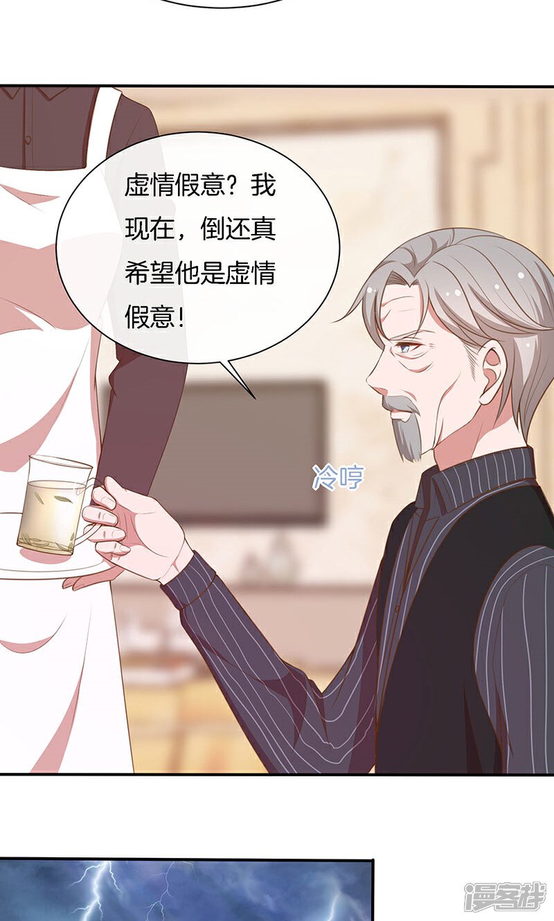 最新时限漫画，自然美景的治愈之旅探索