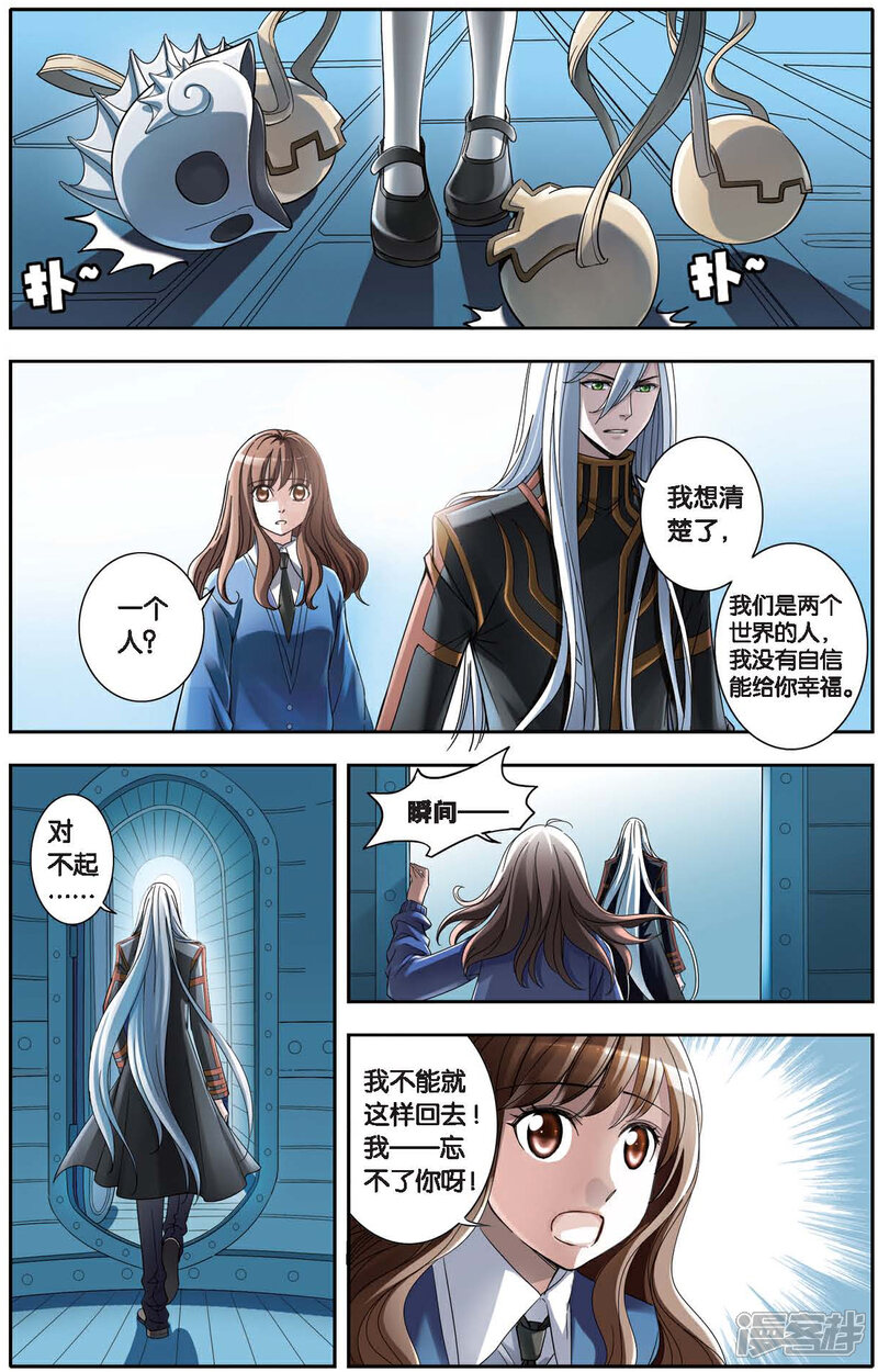 最新时限漫画，自然美景的治愈之旅探索