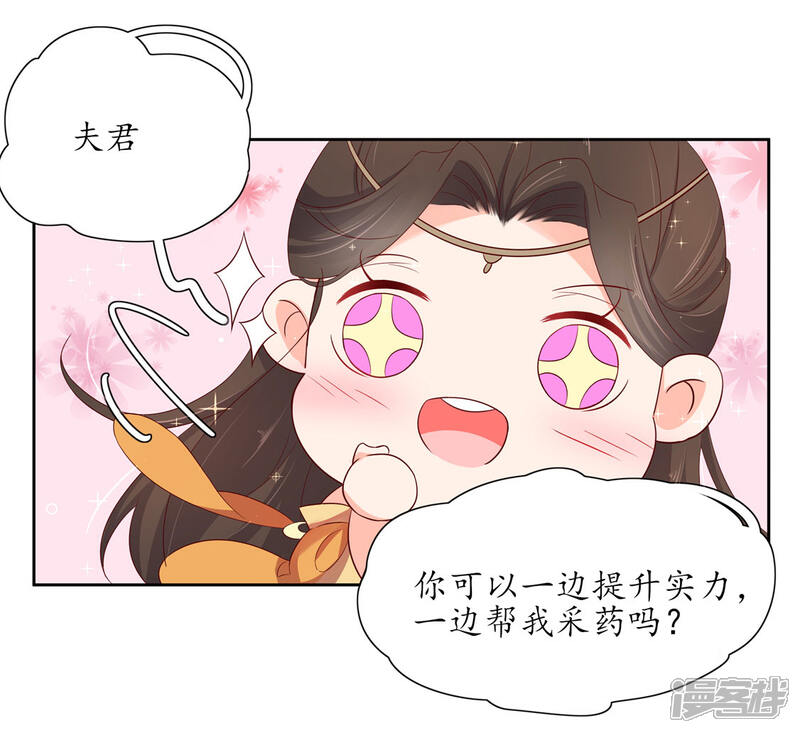 最新时限漫画，自然美景的治愈之旅探索