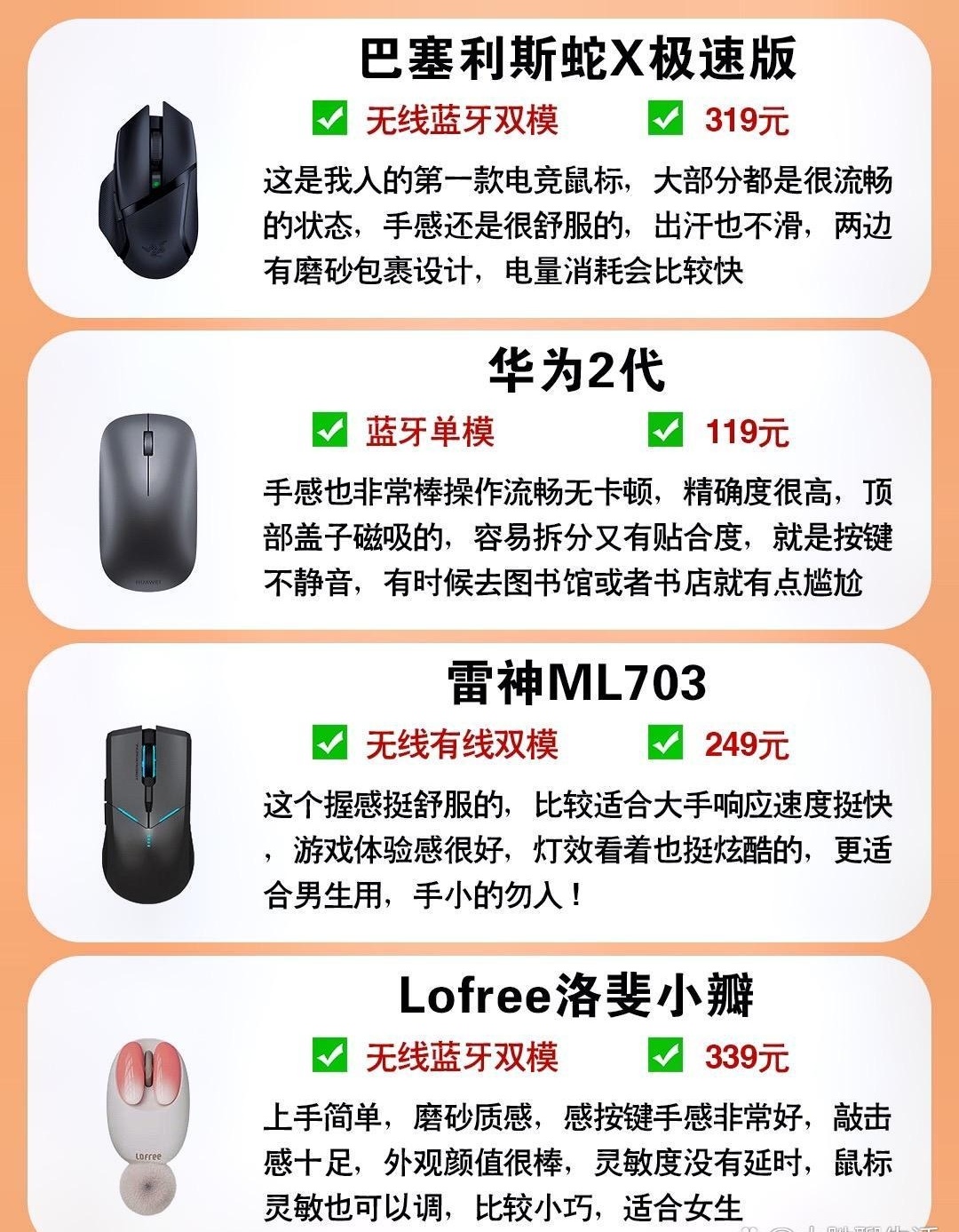 最新鼠标推荐，与大自然美景同行的理想旅行伙伴之选