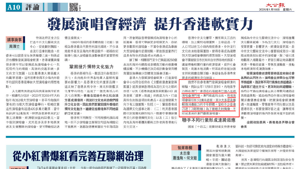 最新香港头条，科技新品引领潮流，改变生活体验