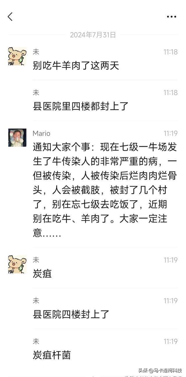 阳谷疫情最新动态及防疫指南与自我防护技能学习的重要性