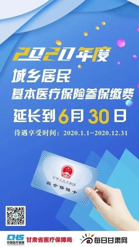 武威最新通知详解，观点与论述汇总