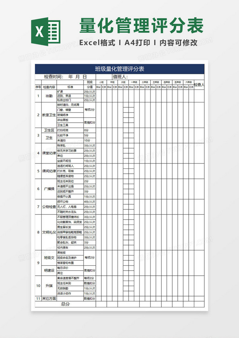 最新量化评分，自然美景之旅，探索内心的宁静与平和之道