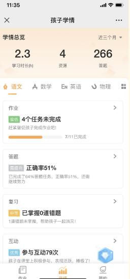 广水最新疫情动态，学习变迁中的信心与成就力量