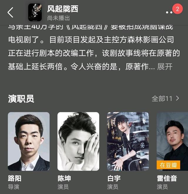 最新谍加科技产品介绍及特点概述