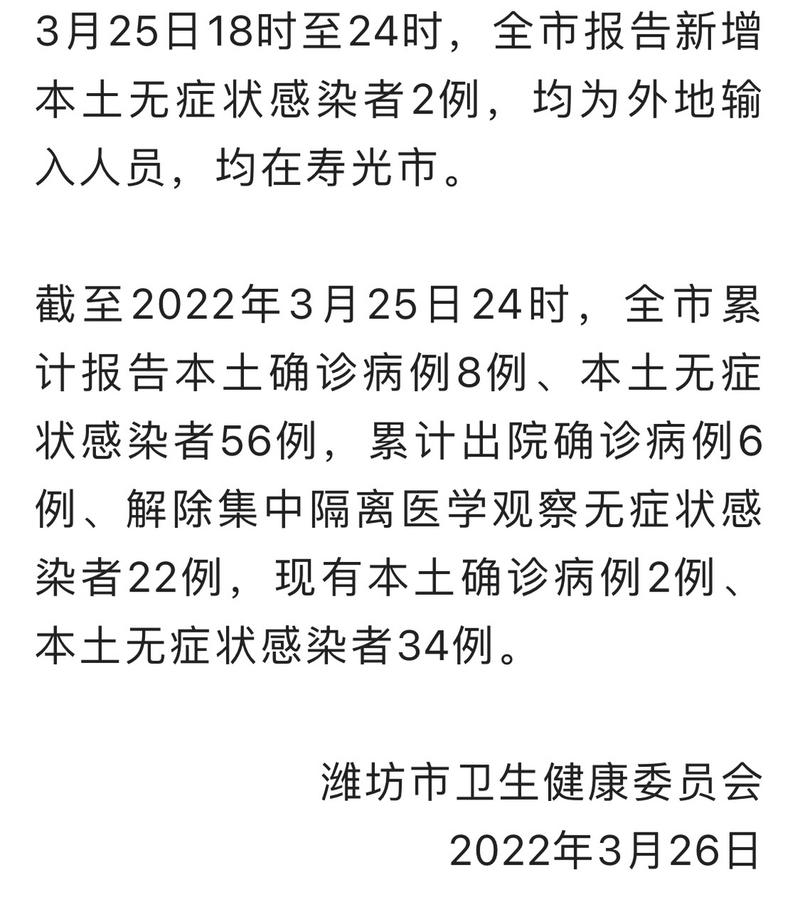 武城疫情科技守护先锋，智能防疫新纪元启动
