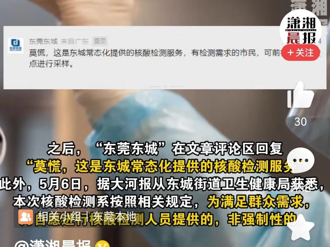 东莞最新试药经历，药物探索中的友情与温暖之旅