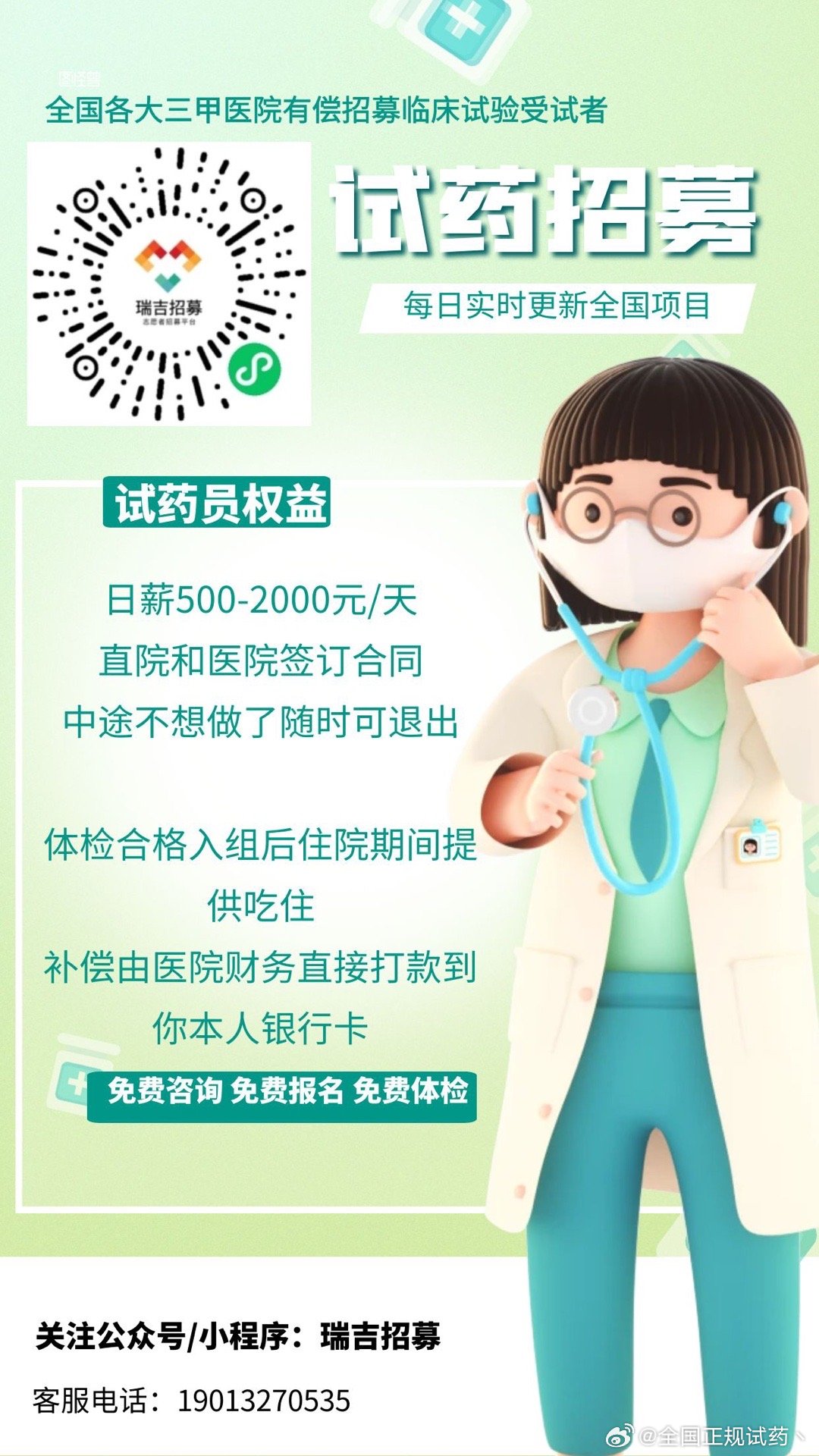 东莞最新试药经历，药物探索中的友情与温暖之旅