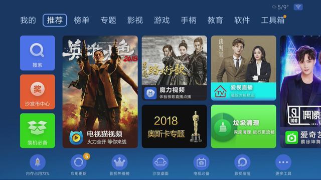 超能最新在线，科技重塑生活，前所未有的高科技产品体验