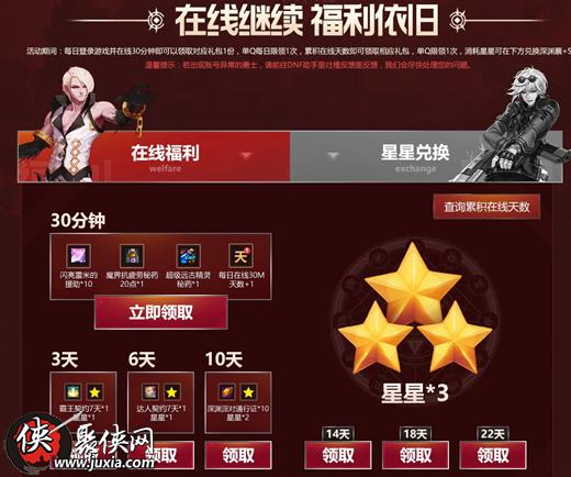 超能最新在线，科技重塑生活，前所未有的高科技产品体验
