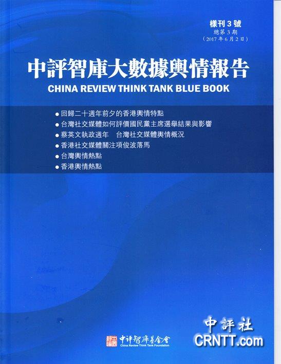 舆情最新报告深度解析与观点阐述，最新舆情报告发布