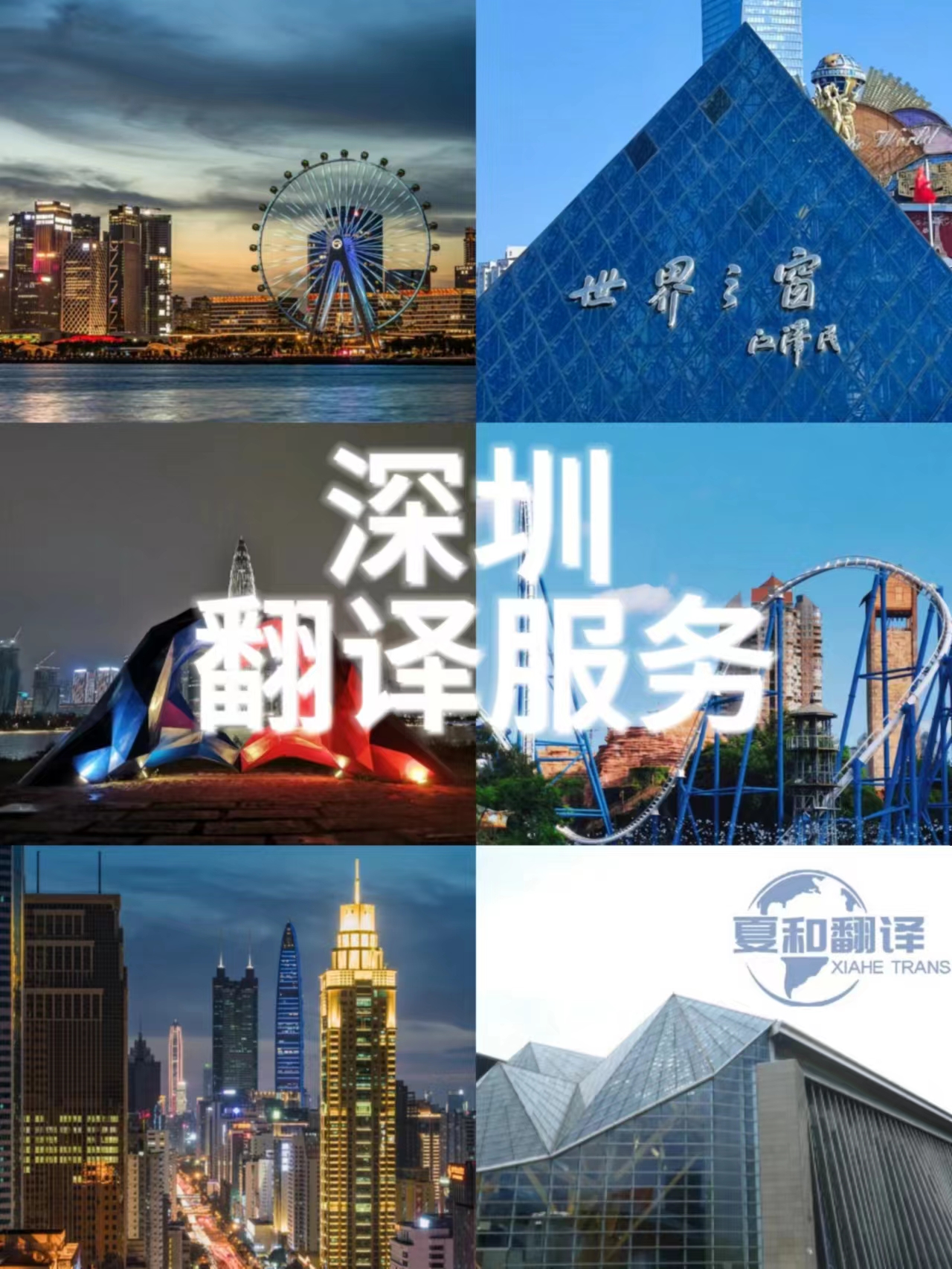 深圳最新翻译，自然美景的治愈之旅探索