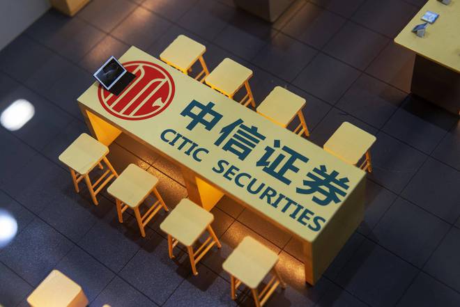 小杨的奇遇与友情的温暖，中信证券的日常故事最新篇章