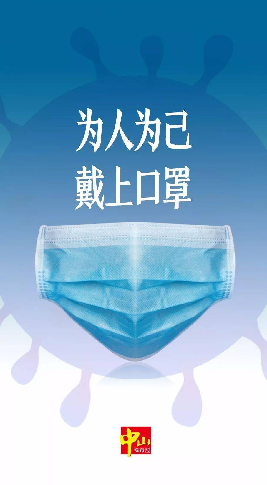 最新疫情下的科技产品介绍与解析