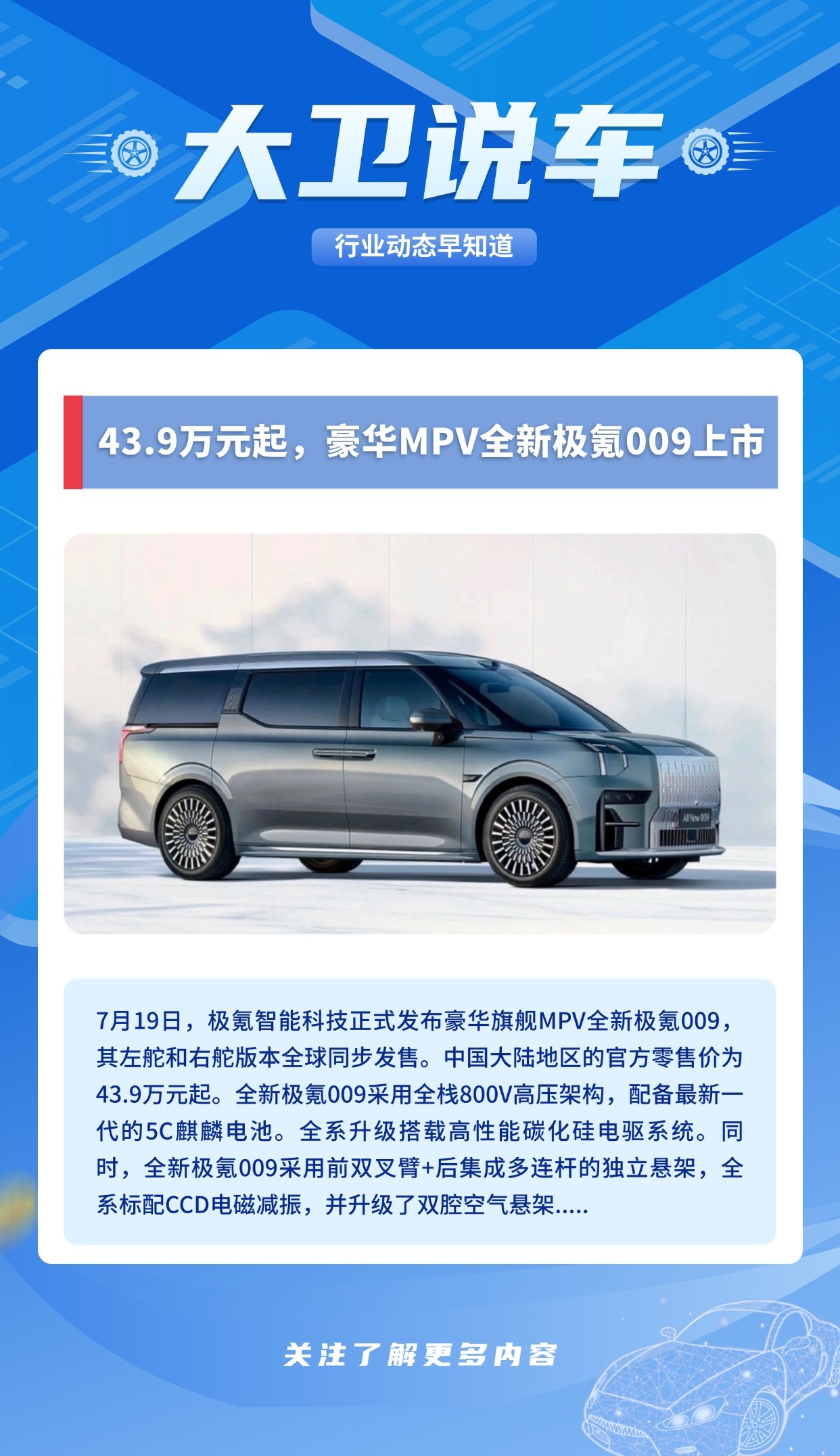 豪华大游艇，创新与奢华的完美结合之旅