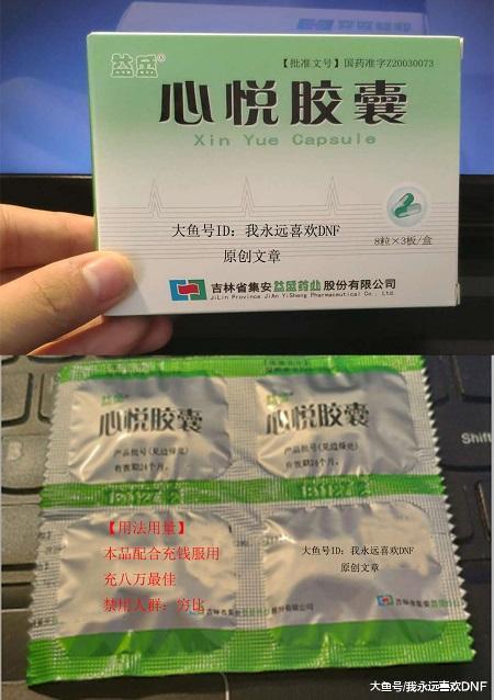最新疲劳药，自然美景中的治愈之旅，重拾内心平和与活力