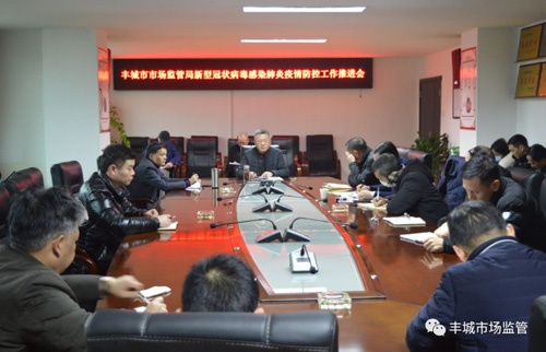 丰城最新疫情动态，变化中的学习成就自信与力量