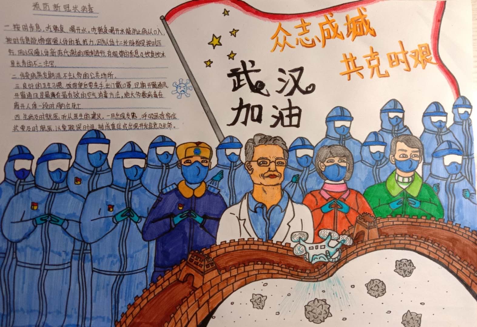 最新疫情画报与科技力量重塑生活体验，高科技产品引领时代潮流