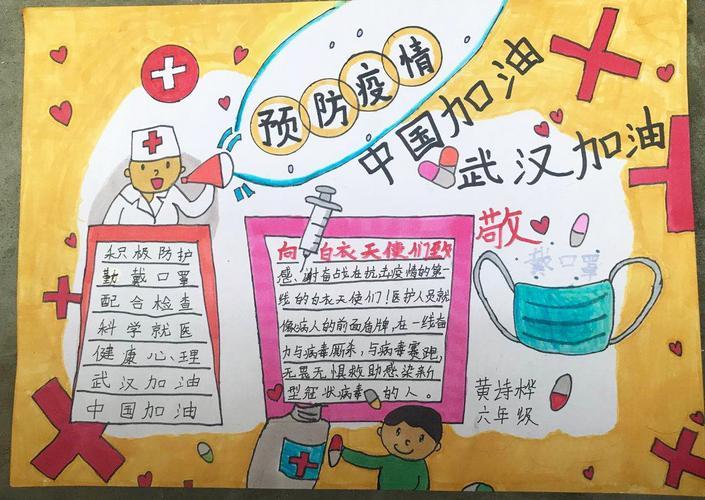 最新疫情画报与科技力量重塑生活体验，高科技产品引领时代潮流