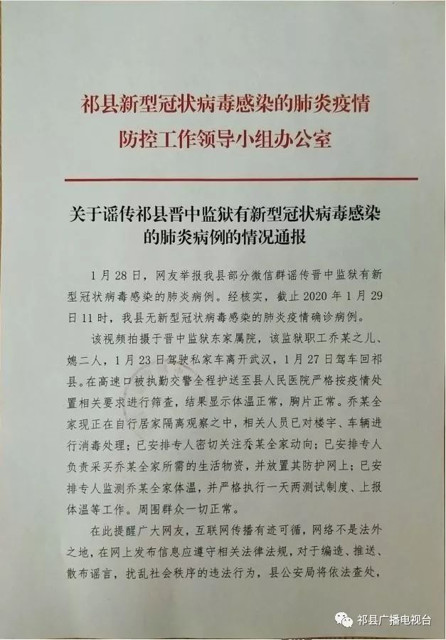 肺炎最新监狱，任务完成与技能学习指南手册