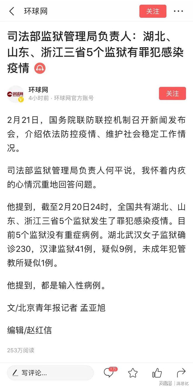肺炎最新监狱，任务完成与技能学习指南手册