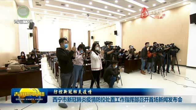 西宁最新肺炎情况，自然之旅助你寻找内心宁静