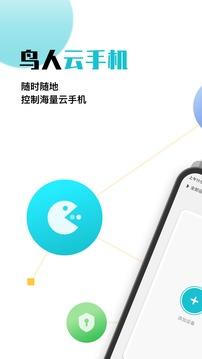 鸟人助手最新，完成鸟类观察记录任务的指南