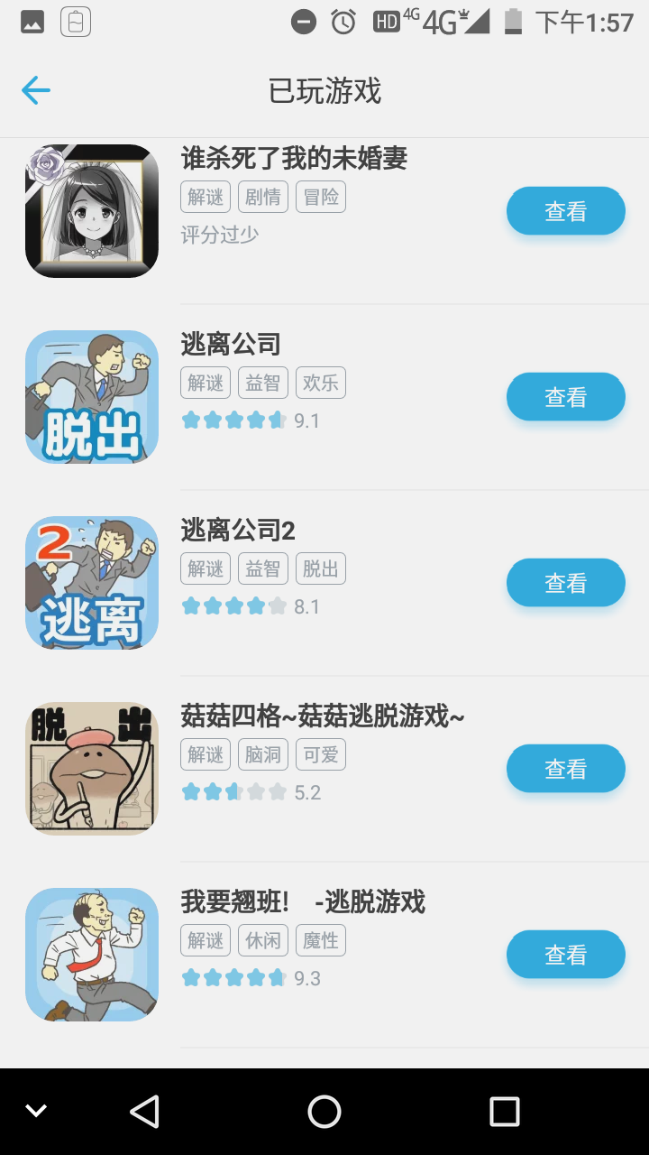 未来视界VR体验盒，领略科技尖端的新宠