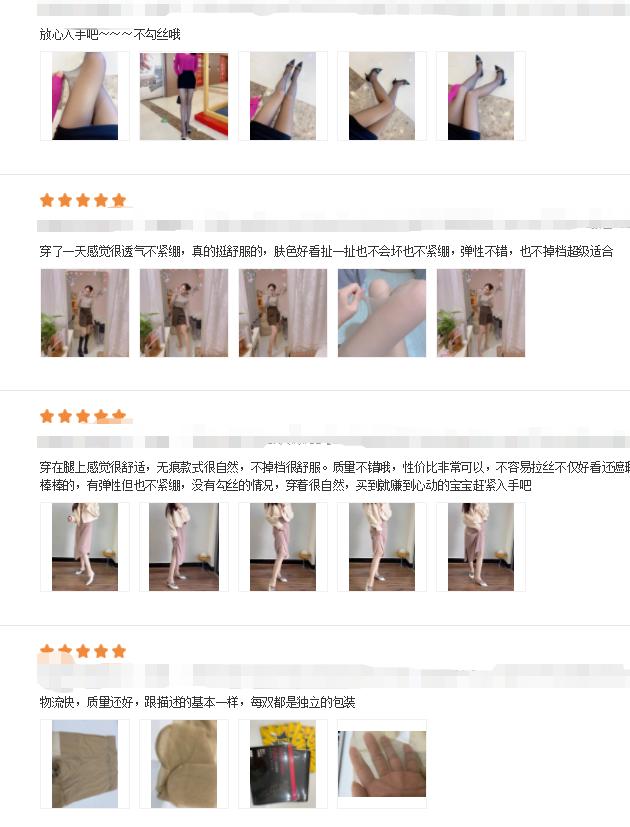 丝袜自慰之旅，与自然美景的邂逅与内心的平和探索