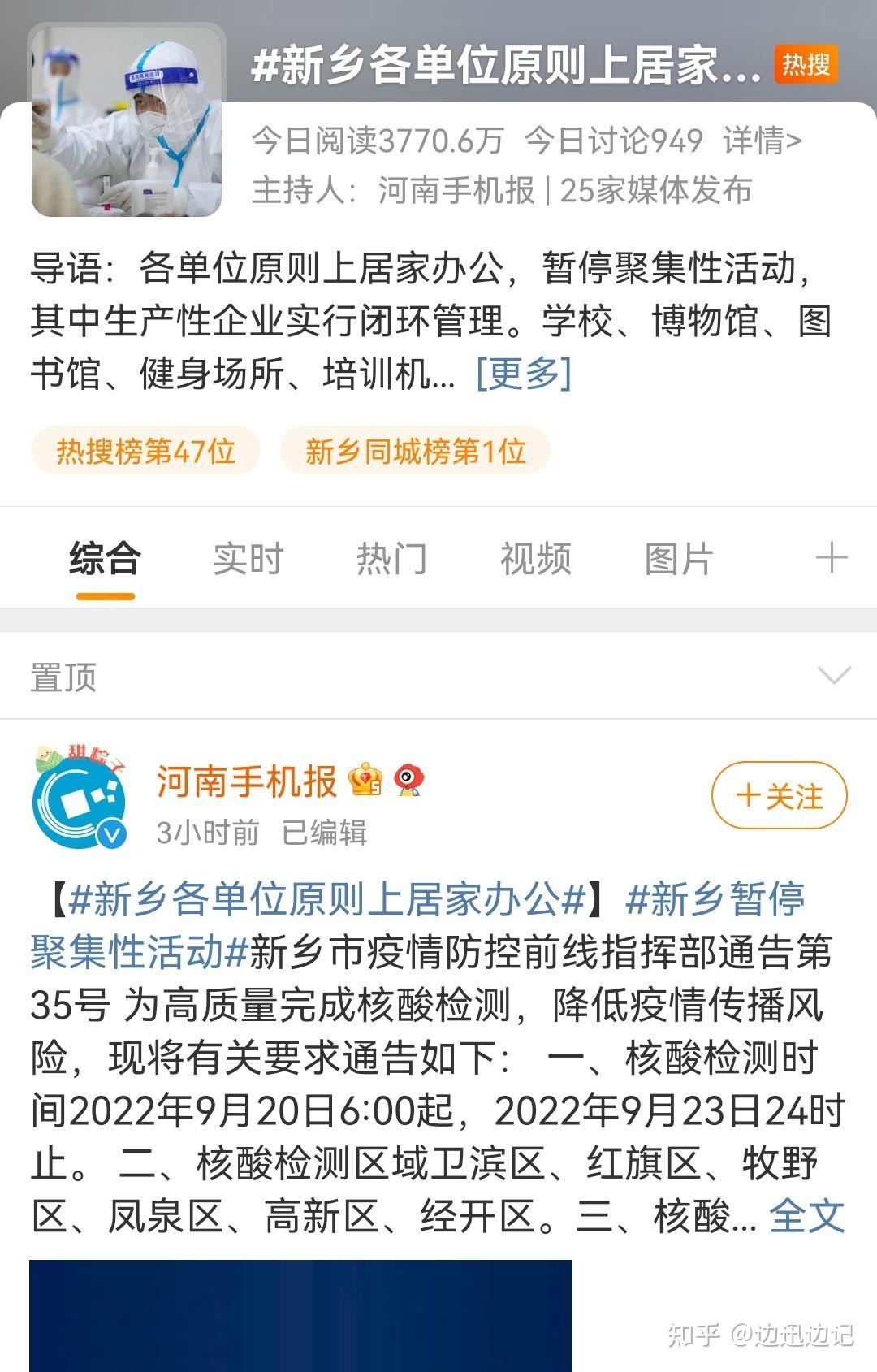 新乡最新案情揭秘，友情破案的温馨日常