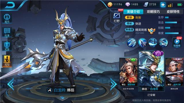 射手最新铭文搭配指南