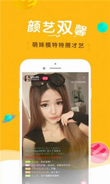 唇色直播，视觉盛宴的时代背景与影响