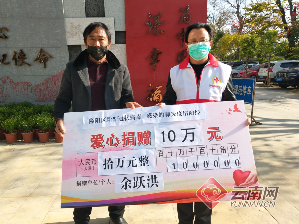 疫情最新捐款步骤指南及捐赠概述