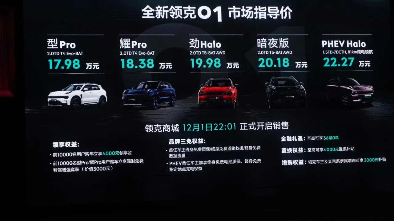 汽车最新大灯，照亮前路，展现时代力量