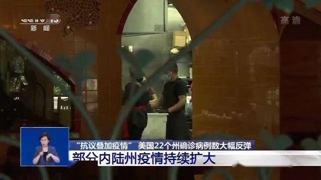 最新疫情宿主，背景、重要事件与地位概述