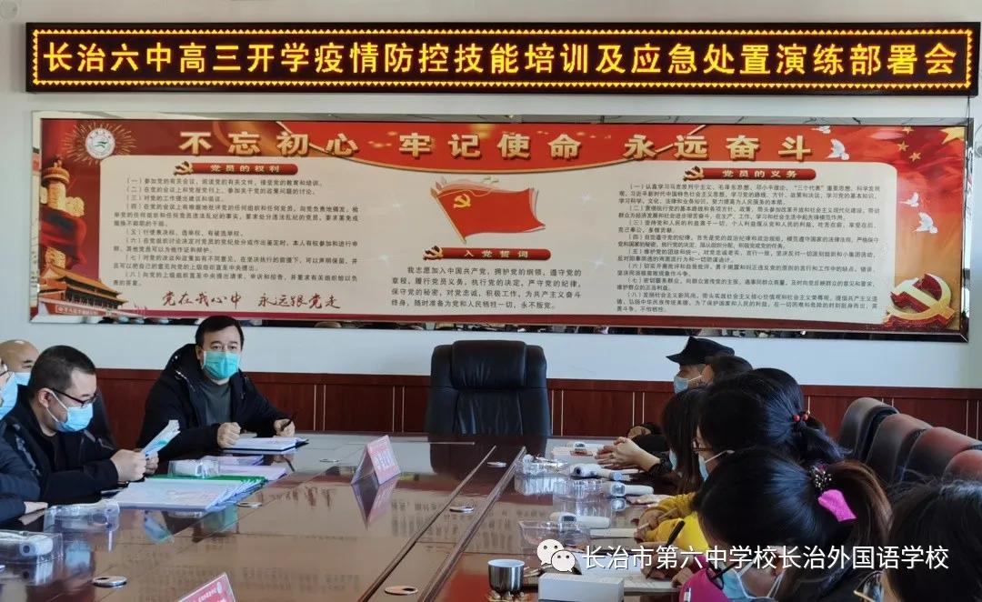 长治最新疫情概况更新