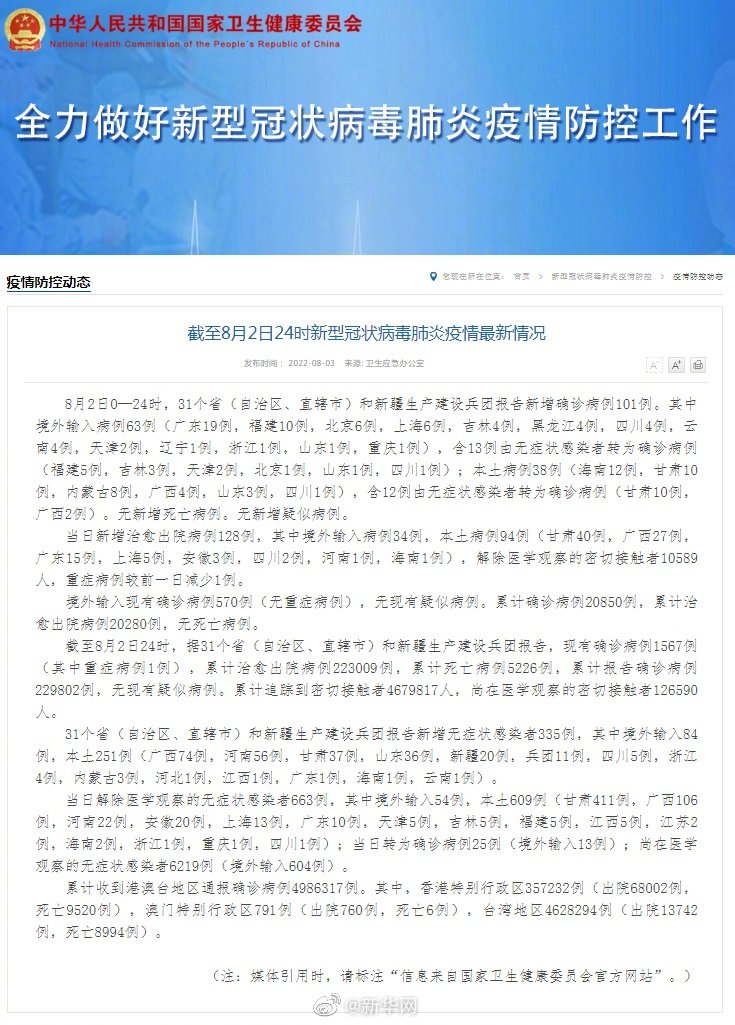 最新战役攻略大全，完成任务一步步教程