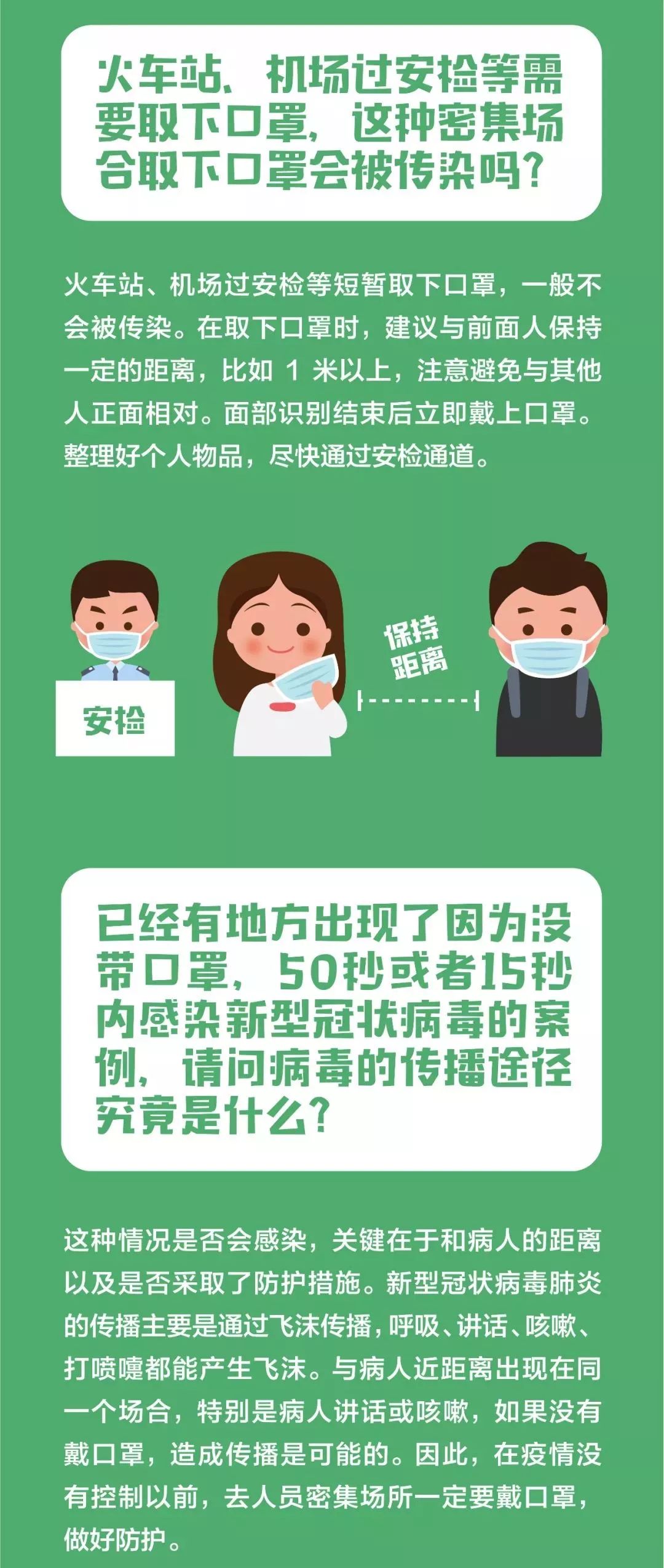 肺炎最新了解，智能健康守护先锋在行动