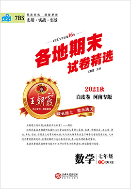王朝霞的学习变化之路，自信与成就之光