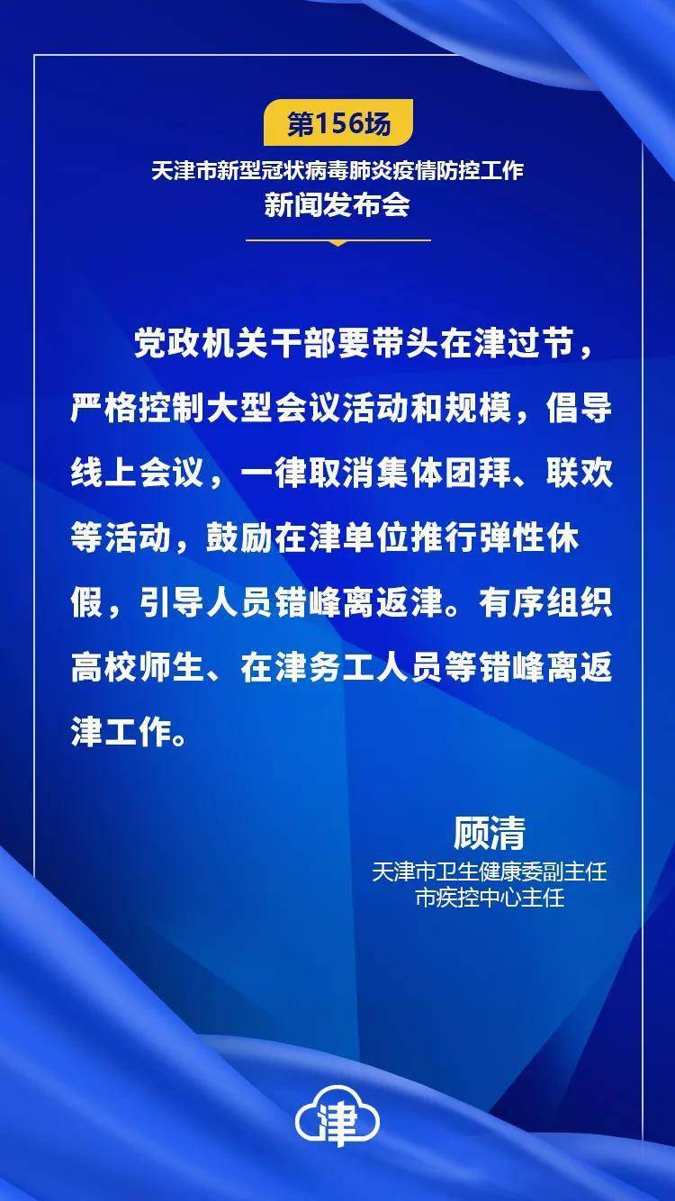 智能防疫先锋重塑生活体验，最新防疫科技引领未来