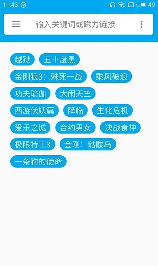 最新磁力整理，寻找内心平静的旅程