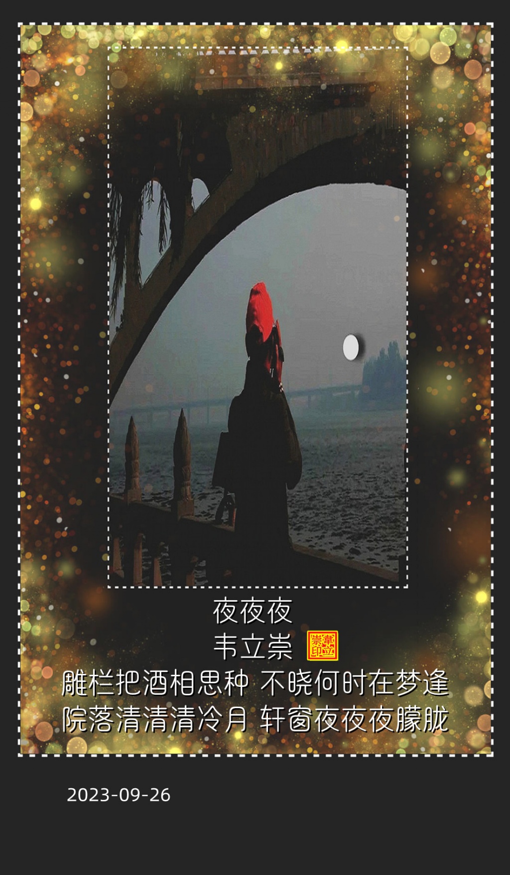 夜夜夜最新，学习一项任务或技能的详细步骤指南