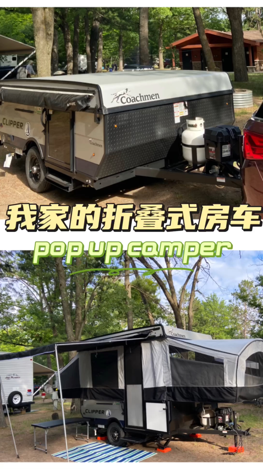 伸缩房车最新技术，与时俱进，拥抱变化的力量，一路前行探索未来