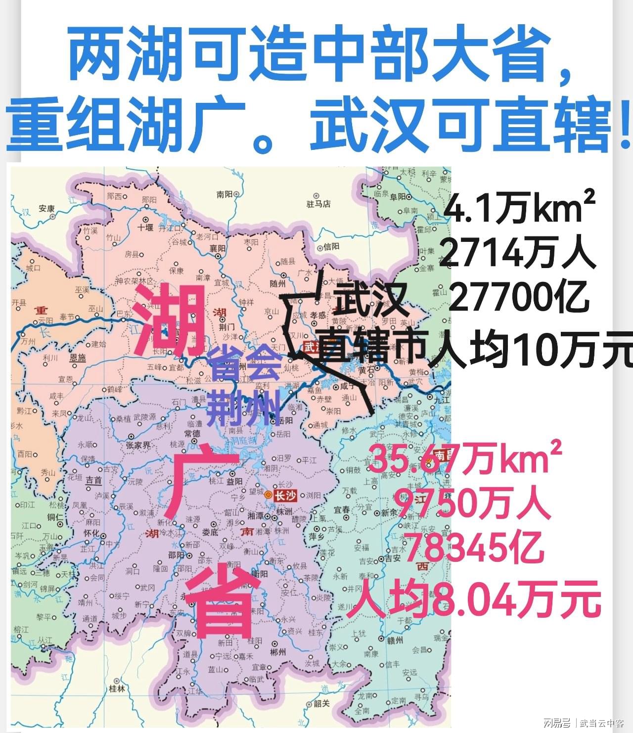 湖南武汉最新探索之旅，自然美景中寻找内心平和与喜悦