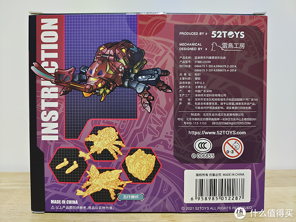 最新猛兽匣，潮流玩具新宠引领风潮